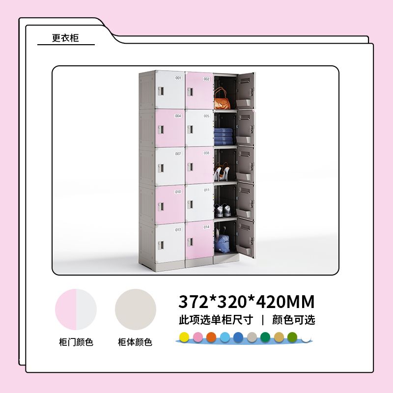 游泳馆更衣柜