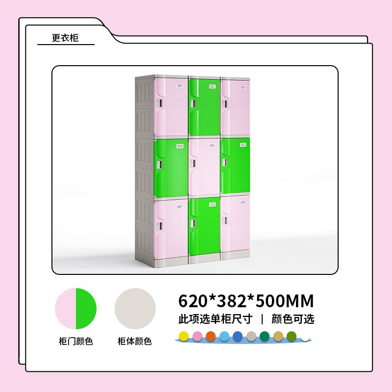 游泳馆更衣柜