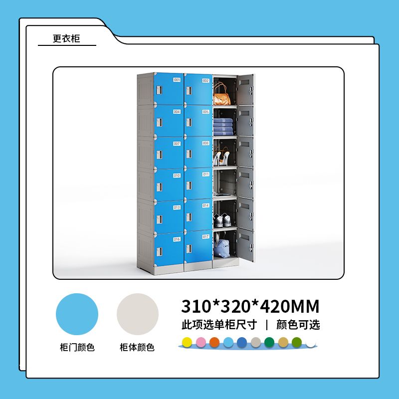 游泳馆更衣柜