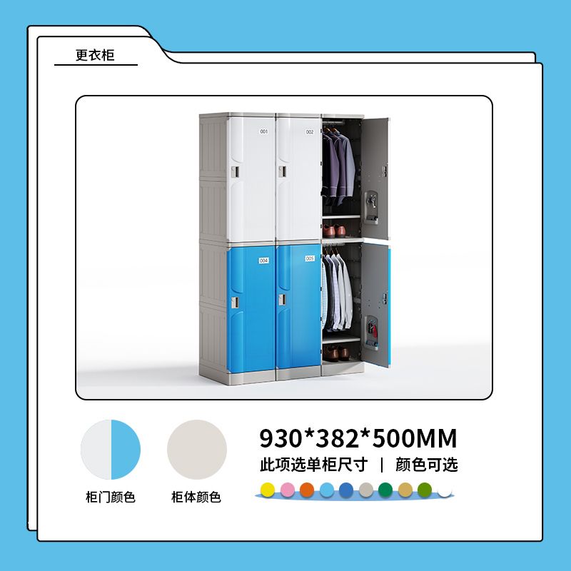 游泳馆更衣柜