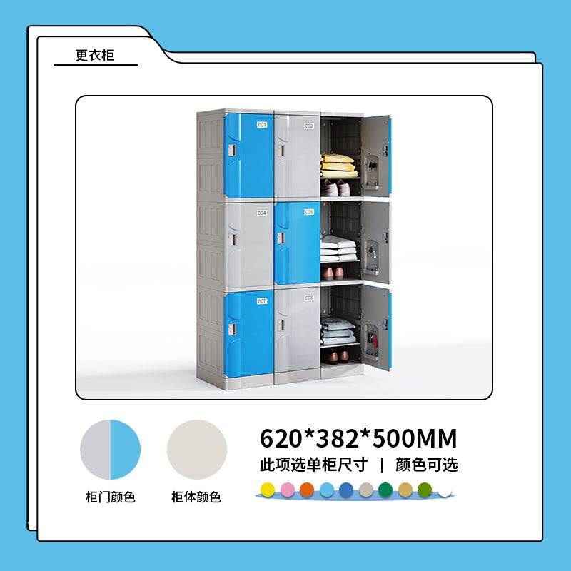 游泳馆更衣柜