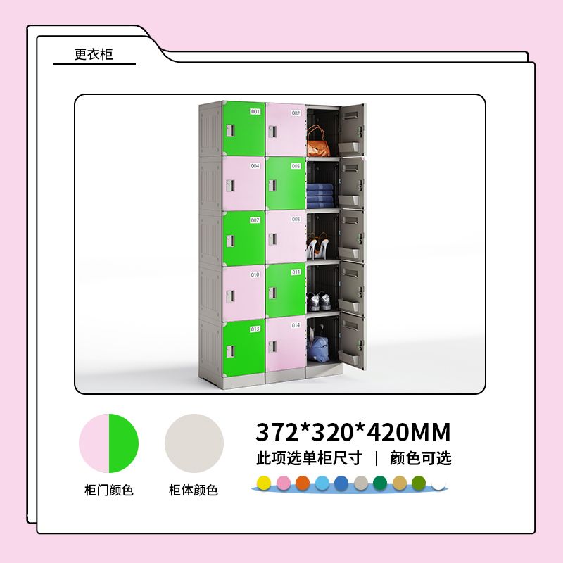 游泳馆更衣柜