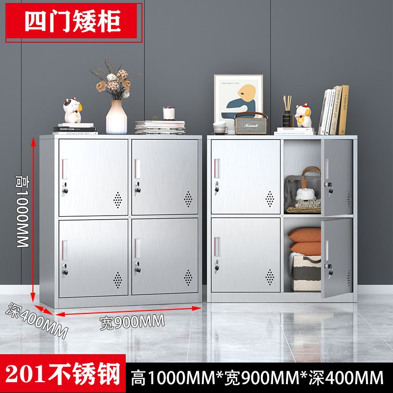 四门储物矮柜