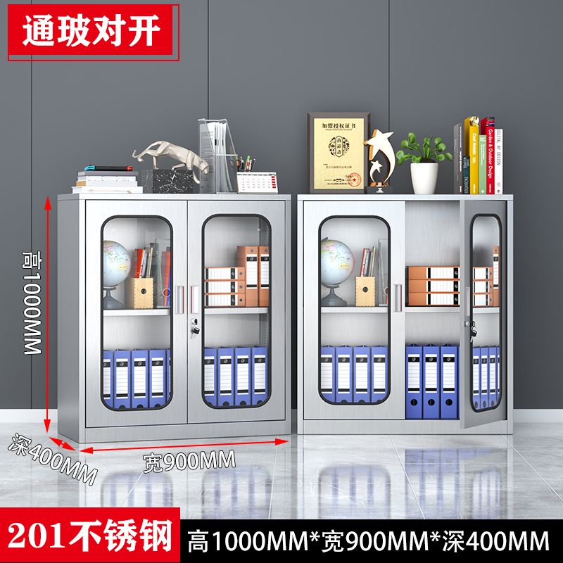 通玻对开矮柜
