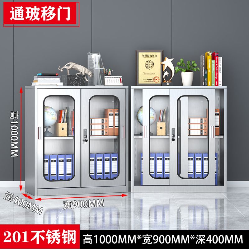 通玻移门矮柜