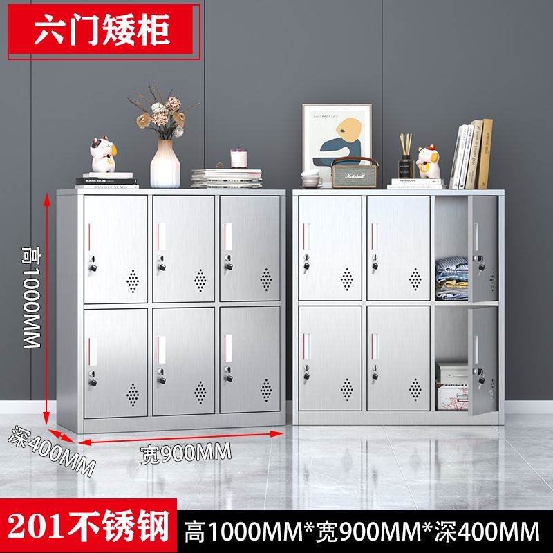 六门储物矮柜