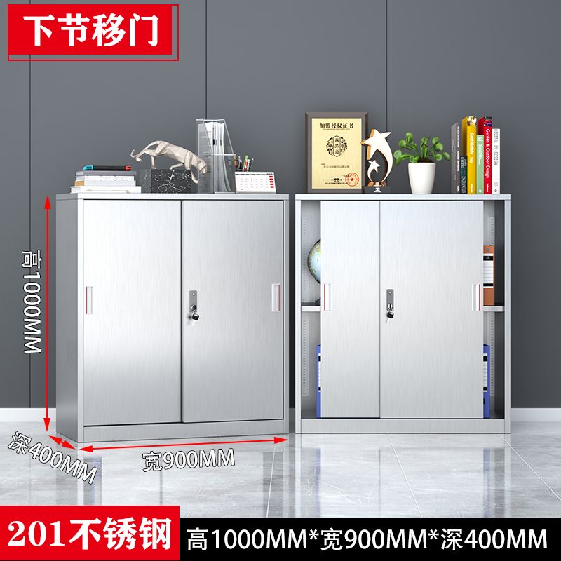 移门矮柜