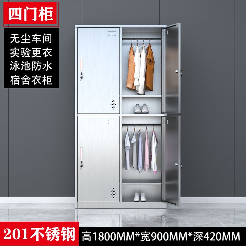 四门更衣柜