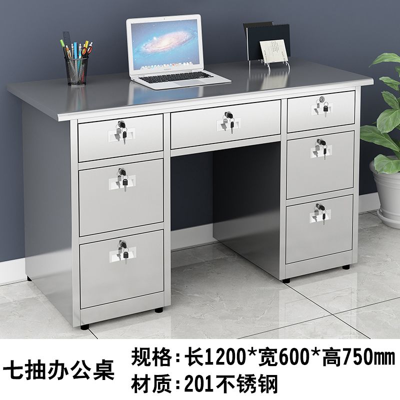 七抽办公桌