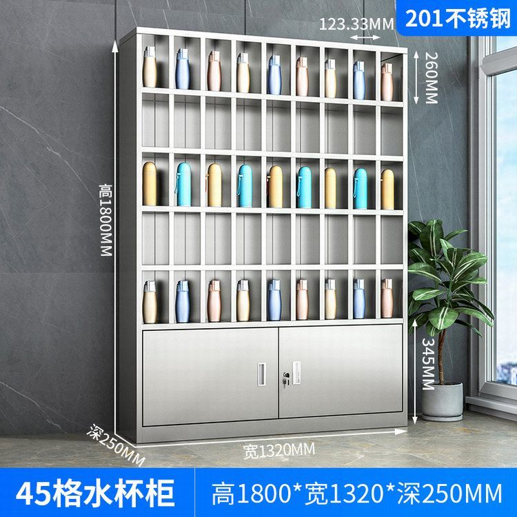 45格水杯柜