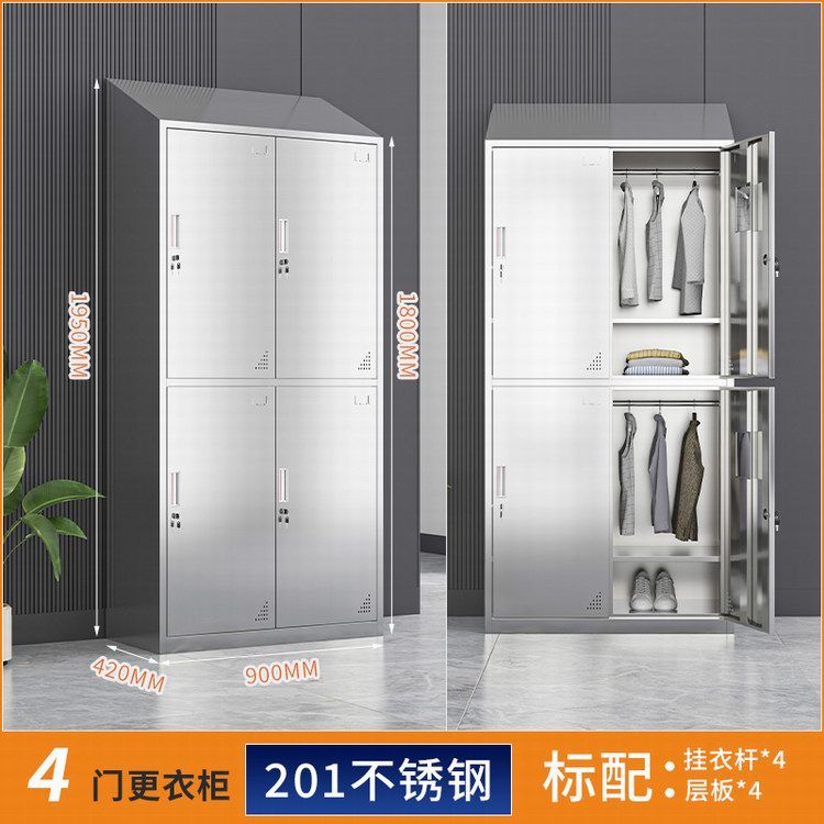 4门更衣柜