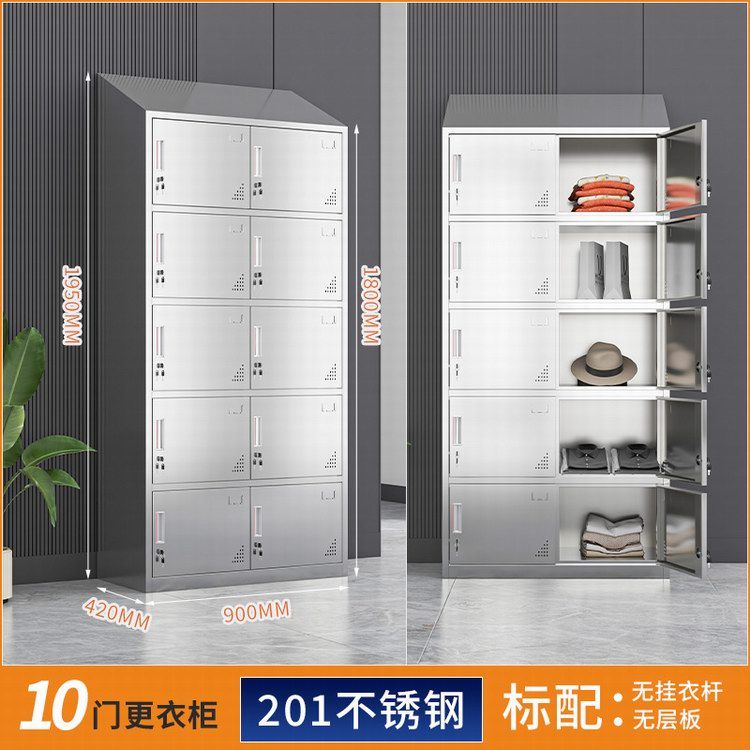 10门更衣柜