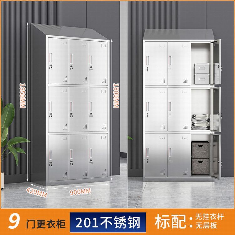9门更衣柜