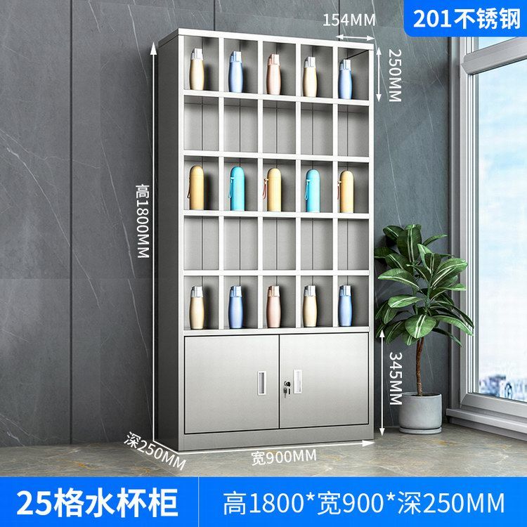 25格水杯柜