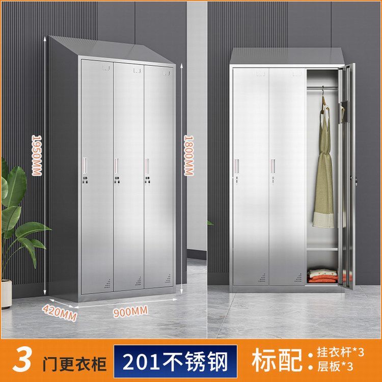 3门更衣柜