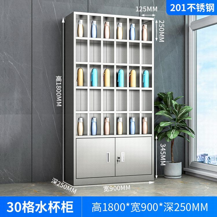 30格水杯柜