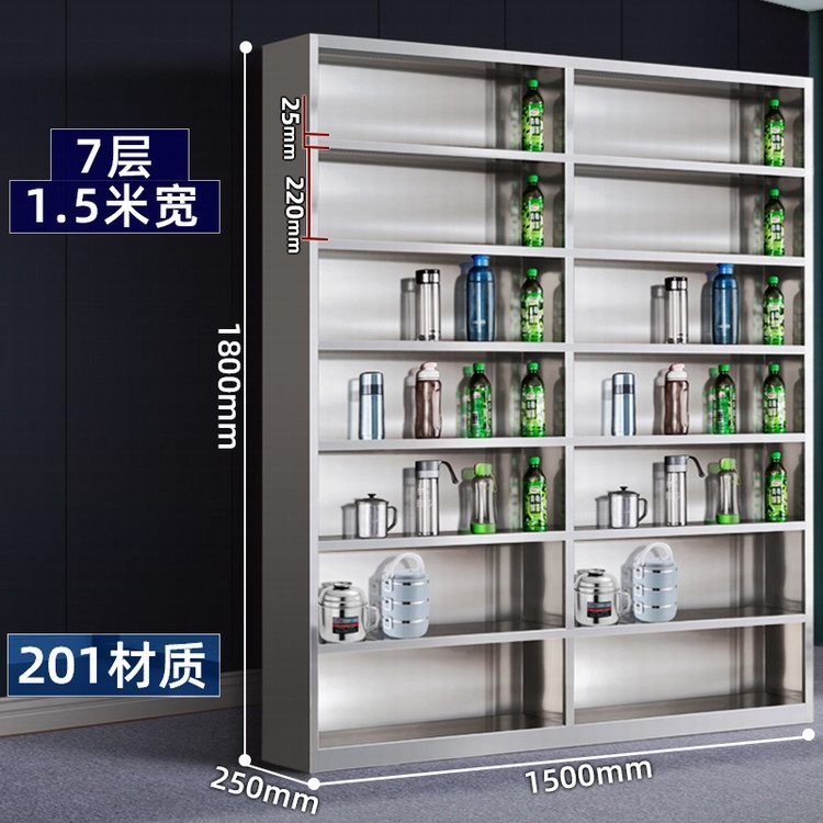 7层水杯柜