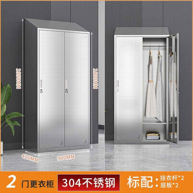 2门更衣柜