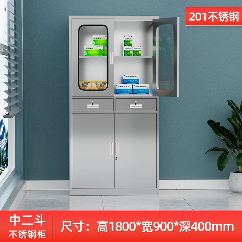 中二斗西药柜