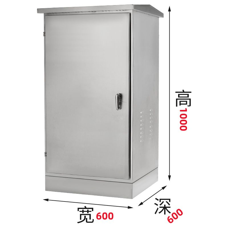 不锈钢网络机柜
