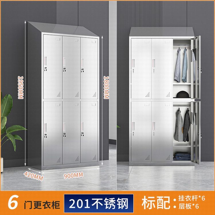 6门更衣柜