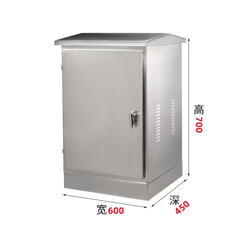 不锈钢网络机柜