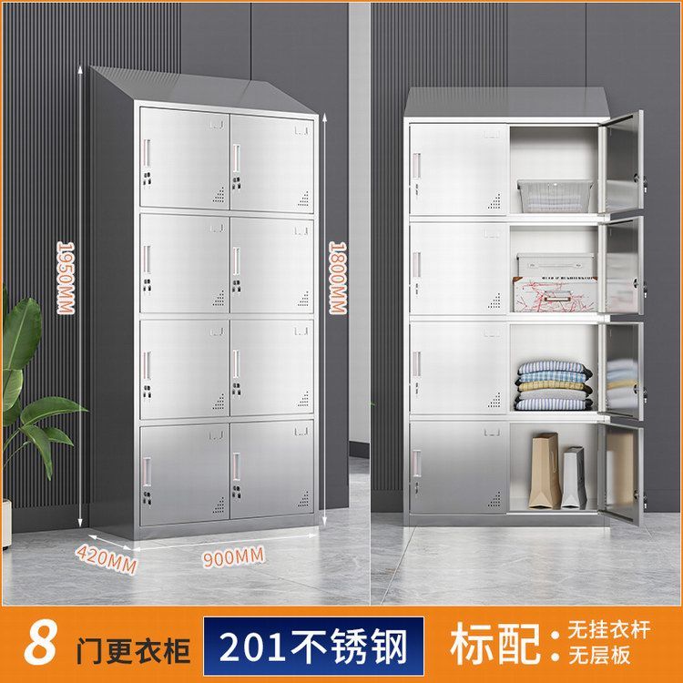 8门更衣柜