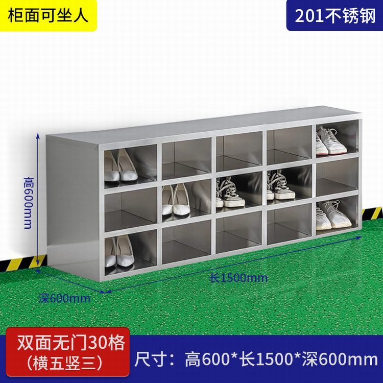 双面30门不锈钢鞋柜
