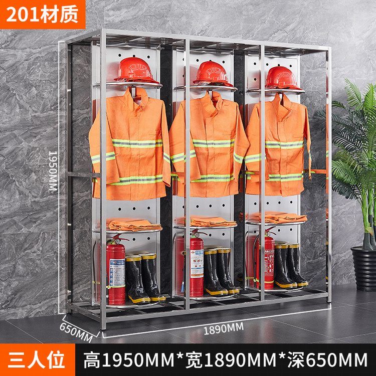 三人位战斗服架