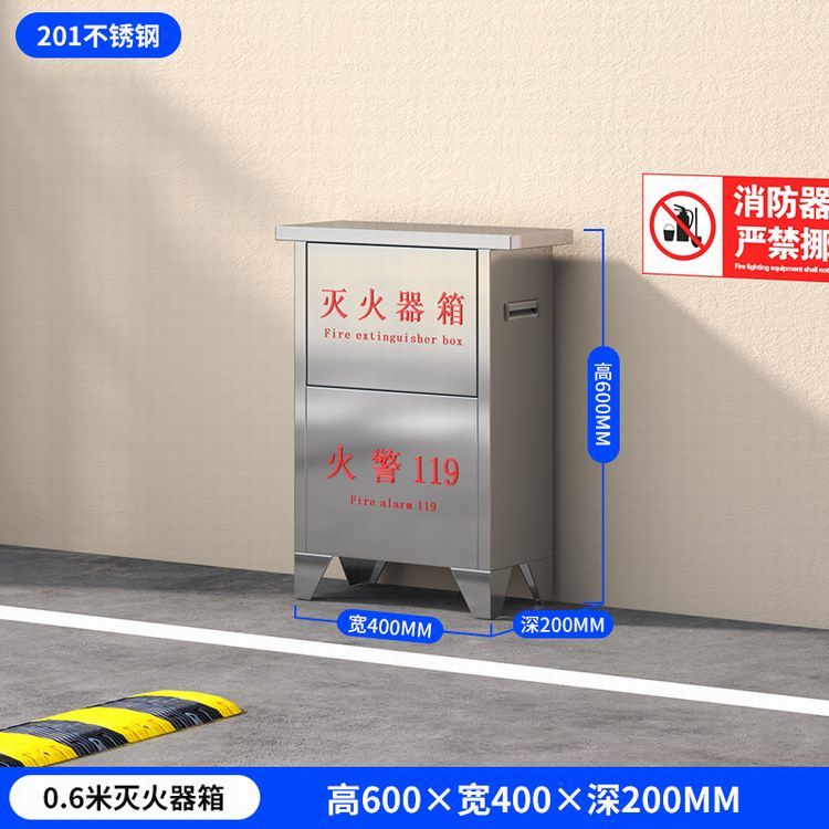 不锈钢消防柜