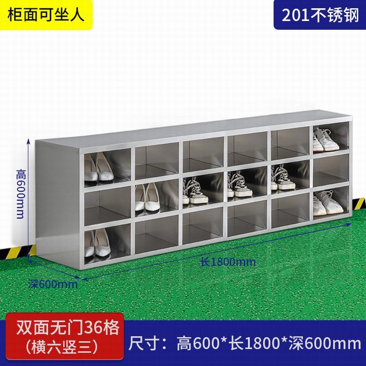 双面36门不锈钢鞋柜