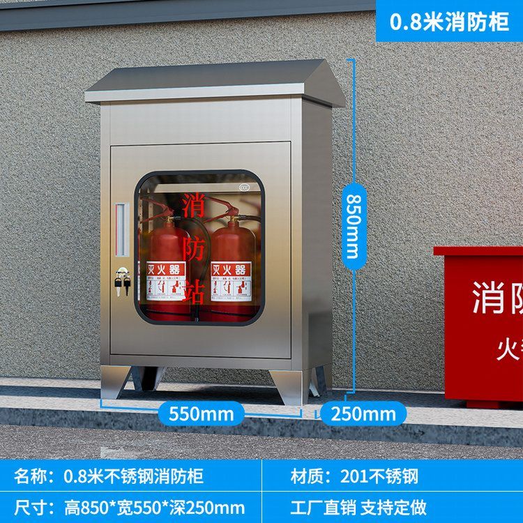 斜顶消防柜