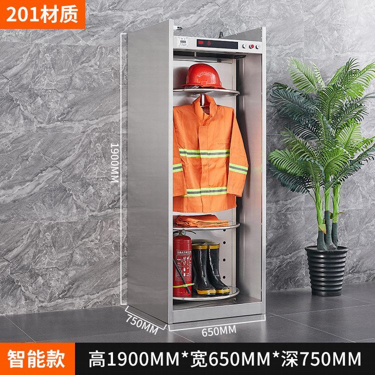 单人战斗服架（封边）