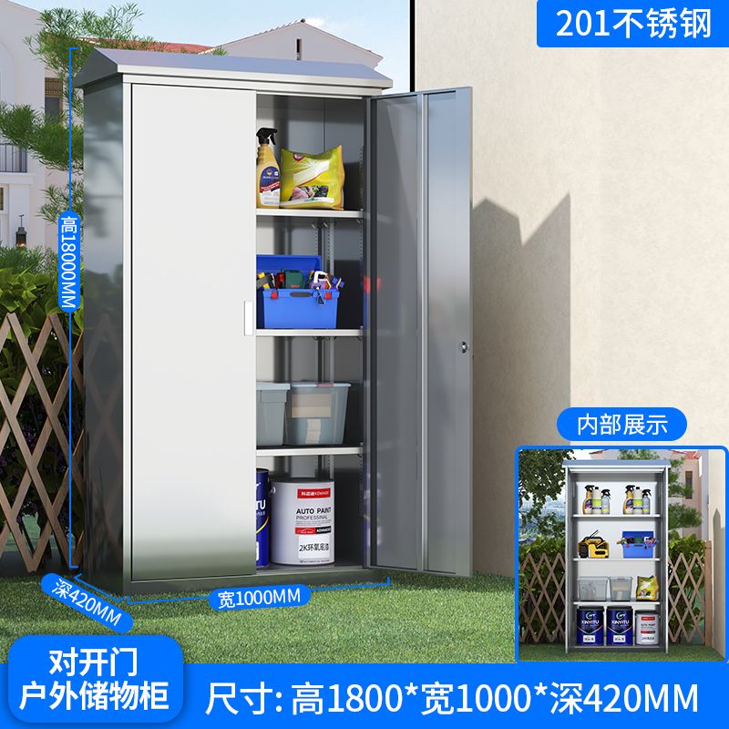 户外储物柜