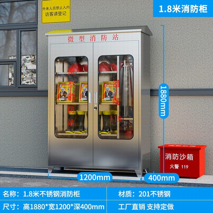 斜顶消防柜
