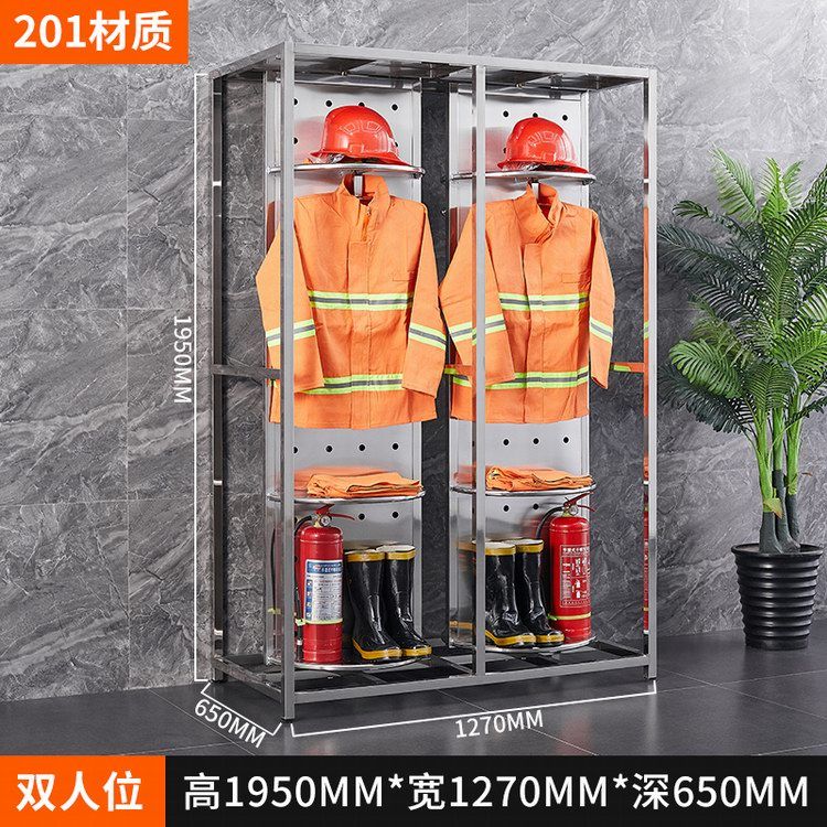 双人位战斗服架