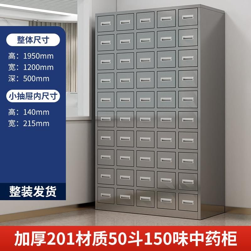 不锈钢50斗150味