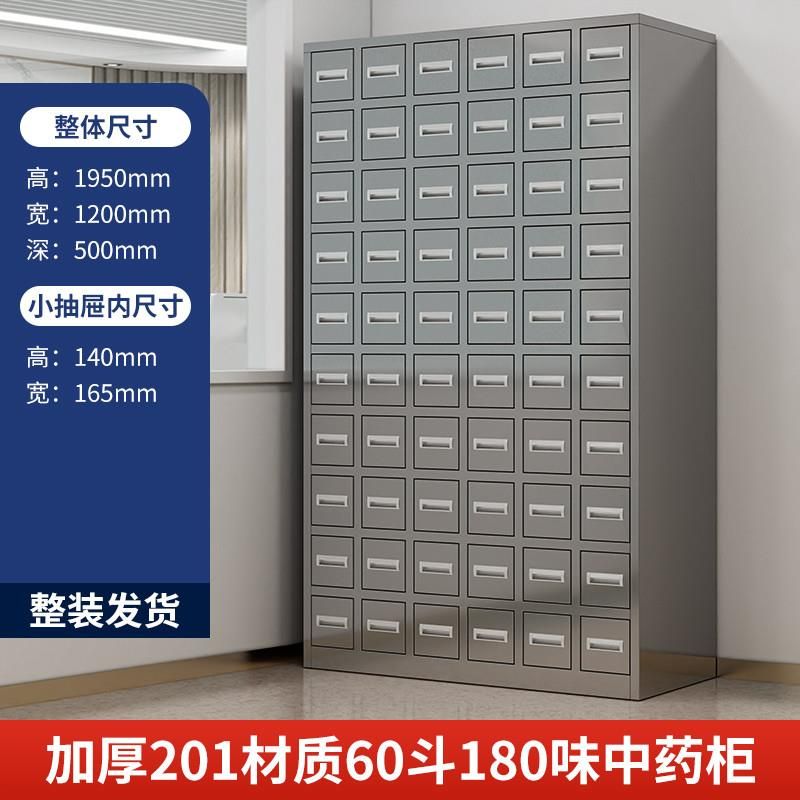 不锈钢60斗180味