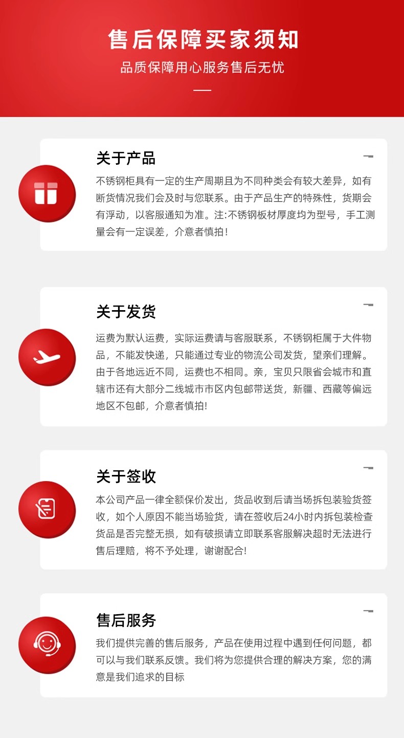 详情图26